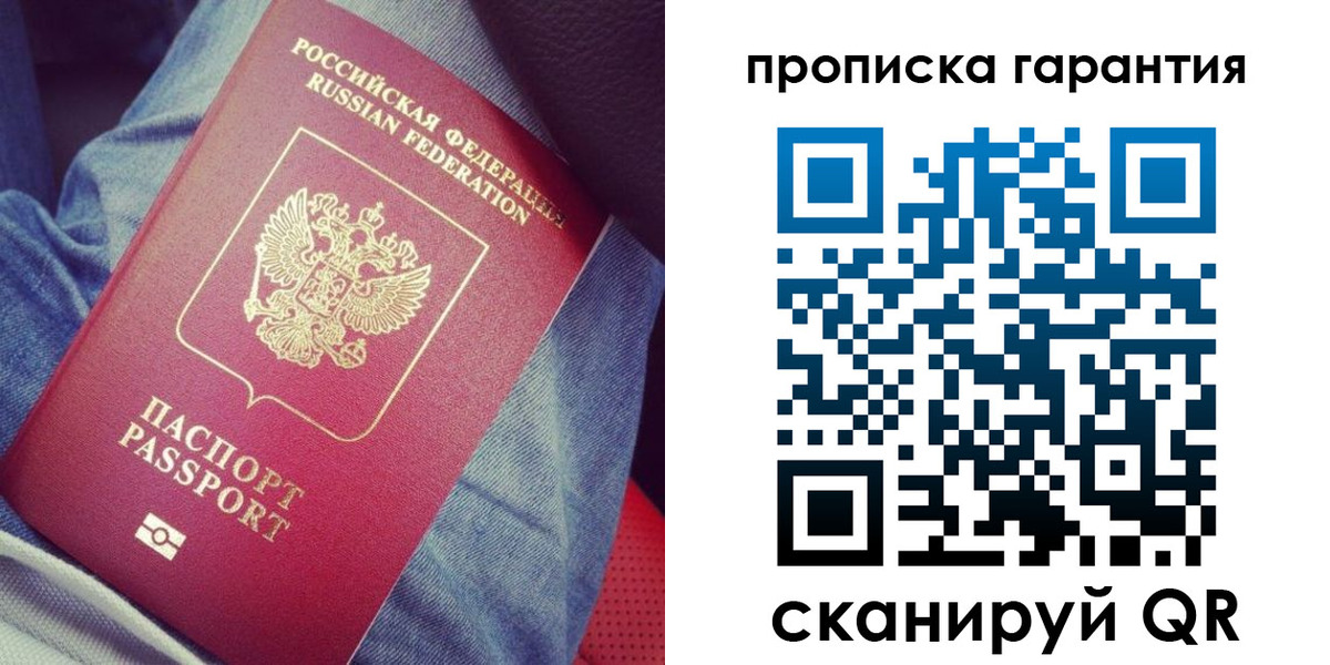 регистрация для дет. сада в Лагани