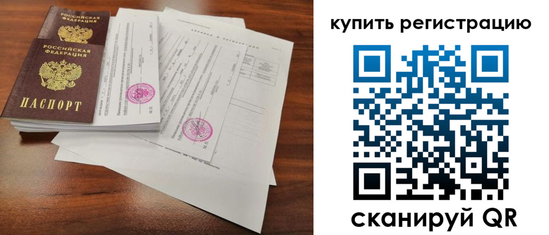 прописка поиск в Лагани