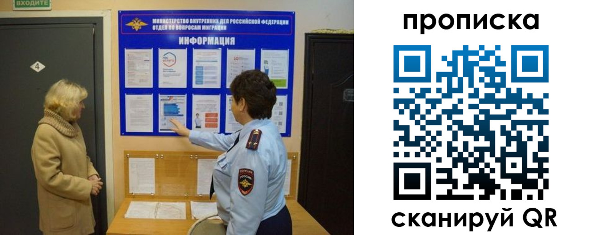 найти адрес прописки в Лагани
