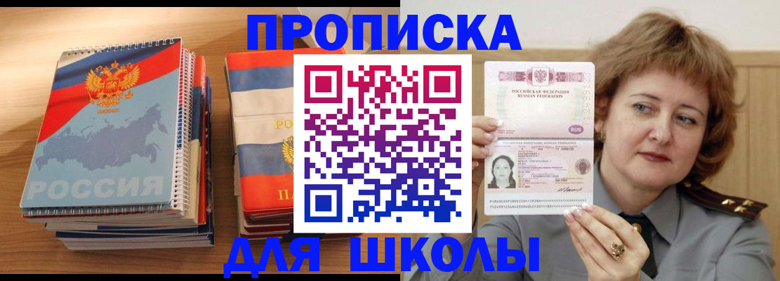 регистрация в Лагани