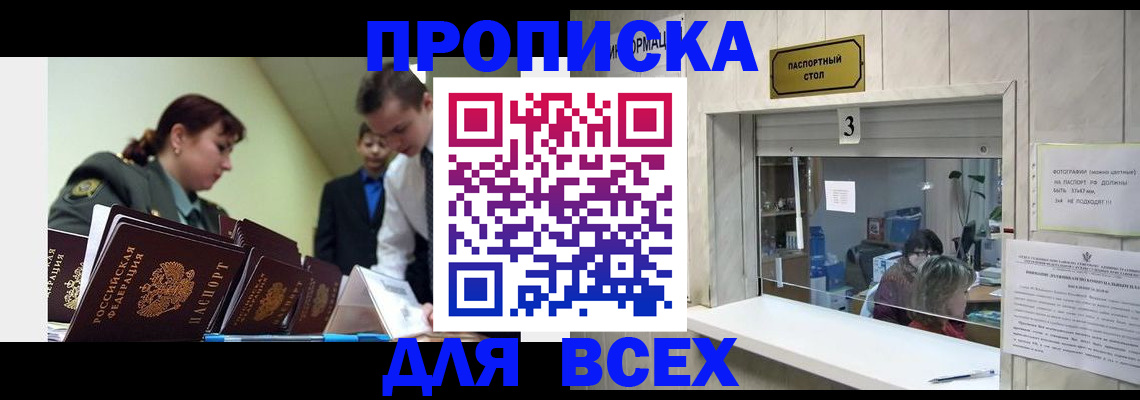 регистрация для школы в Лагани