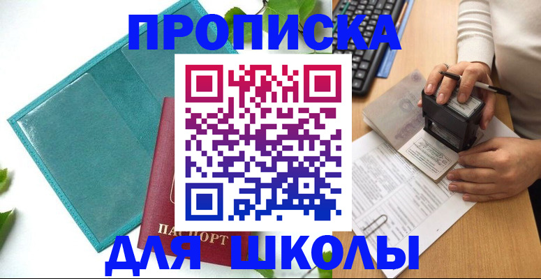 форма 3 в Лагани