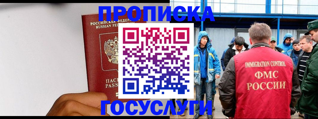 найти адрес прописки в Лагани