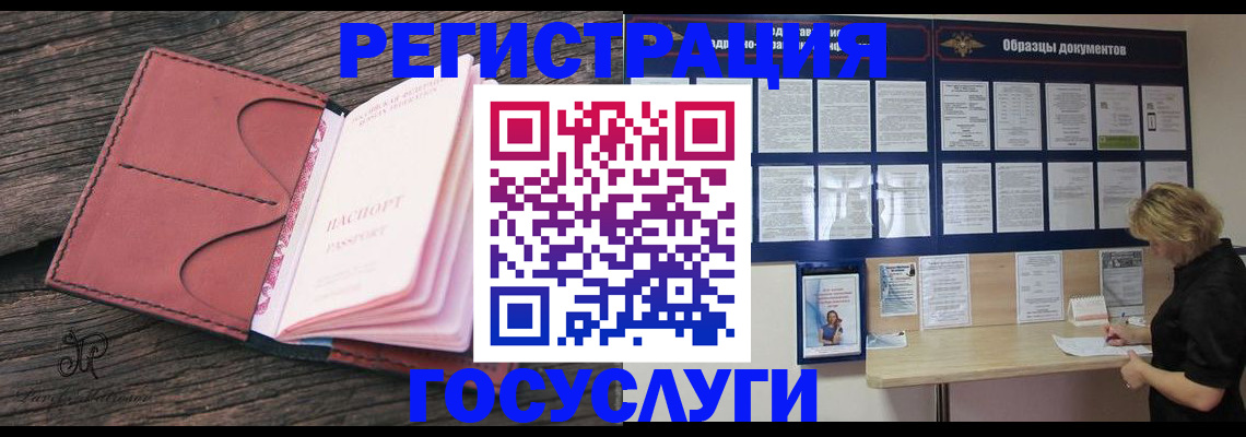 временная регистрация собственник в Лагани